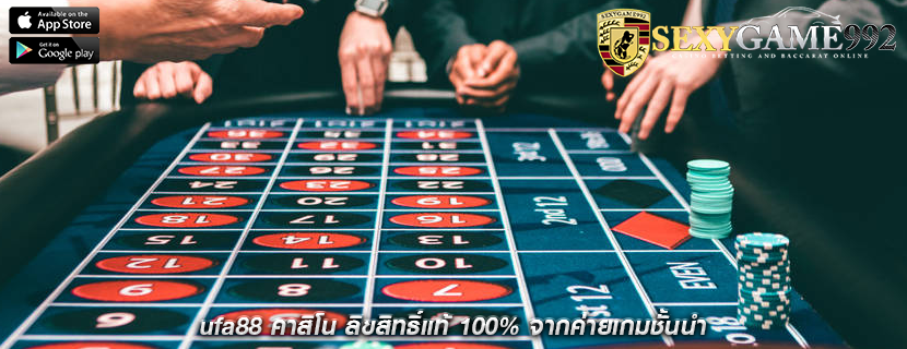 ufa88 คาสิโน ลิขสิทธิ์แท้ 100% จากค่ายเกมชั้นนำ