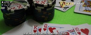 คาสิโนฟรีสปิน โบนัสมากมาย ฝากถอนไม่มีขั้นต่ำ
