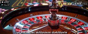 คาสิโนออนไลน์ เล่นได้ทุกประเภท เดิมพันได้ทุกค่าย