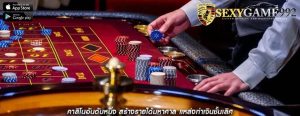คาสิโนอันดับหนึ่ง สร้างรายได้มหาศาล แหล่งทำเงินชั้นเลิศ