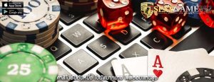คาสิโนอันดับหนึ่ง โบนัสมากมาย ผลตอบแทนสูง