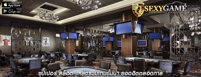 ซุปเปอร์ สล็อต แหล่งรวมเกมชั้นนำ ยอดฮิตตลอดกาล