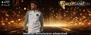 กีฬาออนไลน์ ส่งจากต่างประเทศ สมัครสมาชิกฟรี