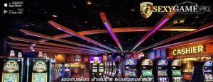 รวมเกมสล็อต เข้าเล่นง่าย ระบบตัวเกมล้ำสมัย