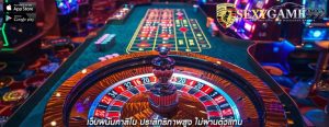 เว็บพนันคาสิโน ประสิทธิภาพสูง ไม่ผ่านตัวแทน